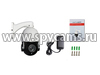 Уличная купольная IP камера Link ASD35P-20X-8G - комплектация